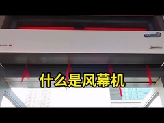 what is an air curtain?